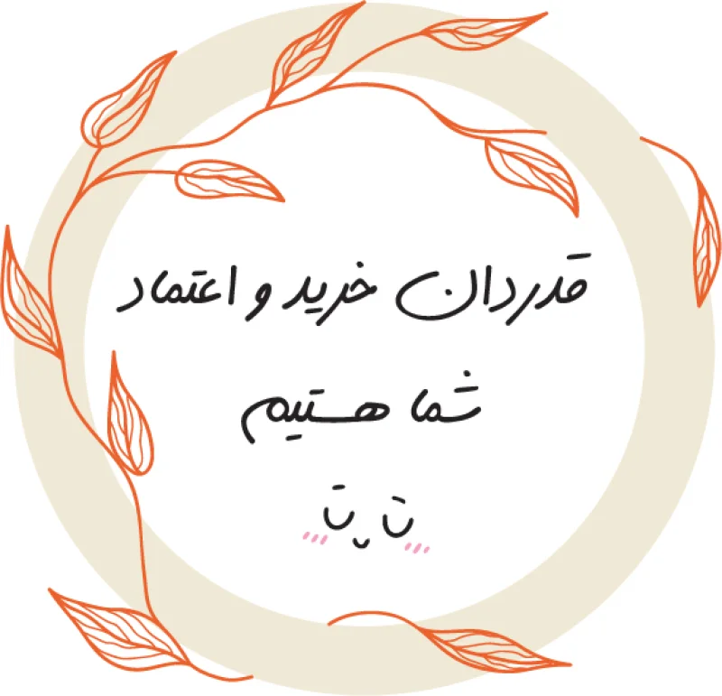 لیبل تشکر (مینیمال)