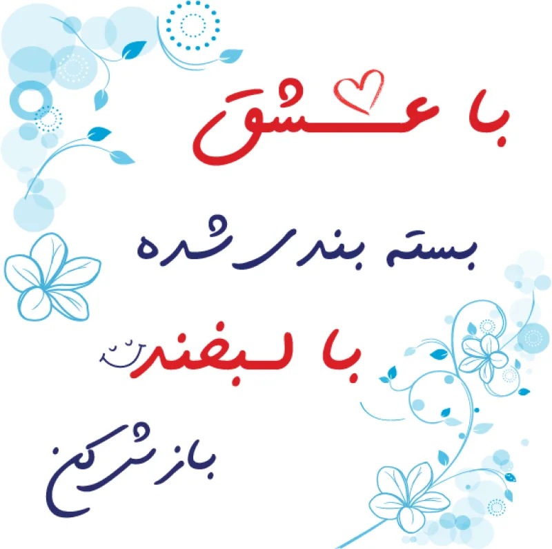 لیبل تشکر خرید